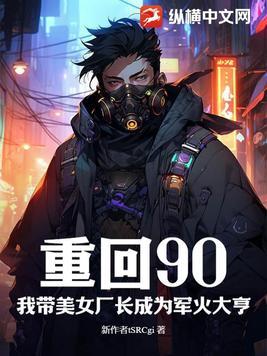 直男跟我撒娇