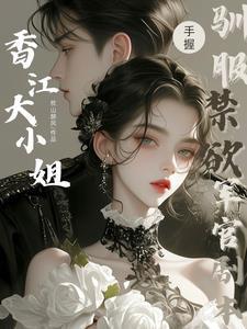 我的悟性太逆天