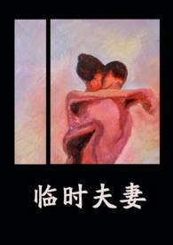 萧北冥养成呆萌校花后