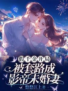 变成萌妹的我很绝望