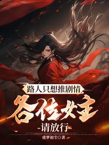 老子现在成为者
