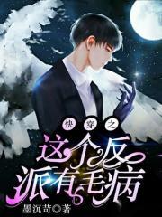 小师妹哦