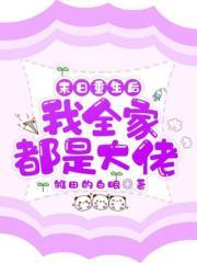 荒岛求生女孩