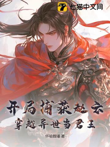 吻红眸揽细腰冷欲魔尊太会撩