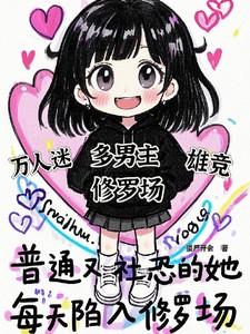 梦中变幻是啥意思