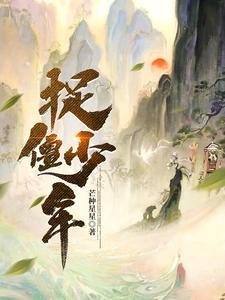 凤凰传奇打脸