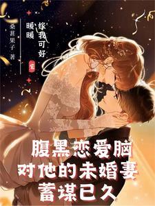 通房宠 无弹窗