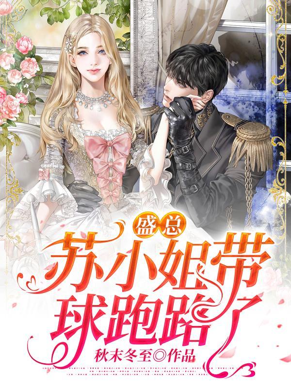 桃花始翩然中杜寒川的经历