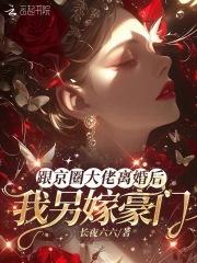 绝壁重生上面一段话是什么