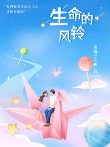 来自千年前的你短剧