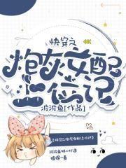 我在荒岛肝属性无防盗