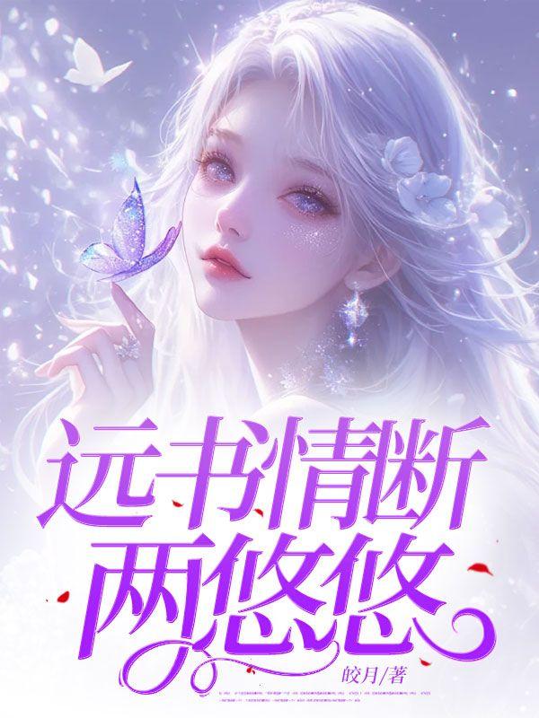 三平县城是哪里