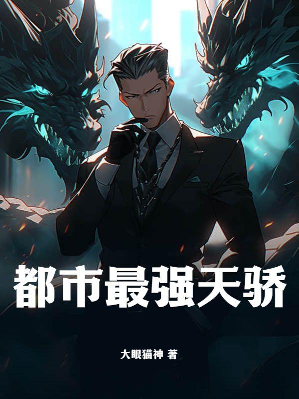 蛋生是谁