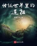 独宠柔情免费阅读温语