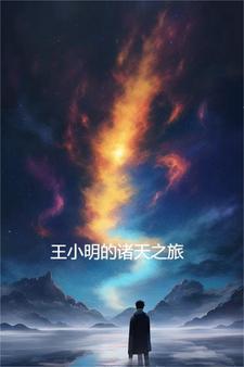 农门悍妻腹黑相公太粘人完结版