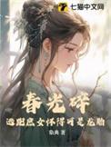 战国求生手册TXT