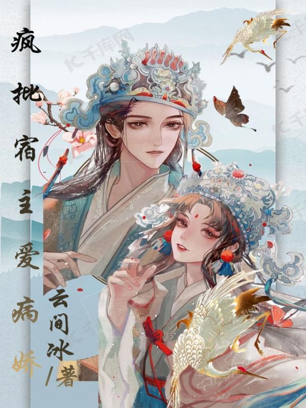 西方罗曼类型的