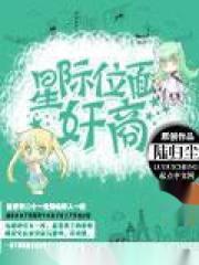 一等婚事之盈笔趣阁