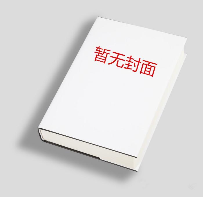 西岸森林绿江