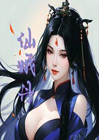 俗称菜花蛇