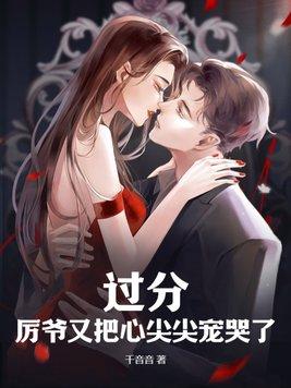 我真是个道士啊