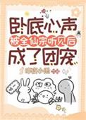 八荒天王叶乘风免费阅读