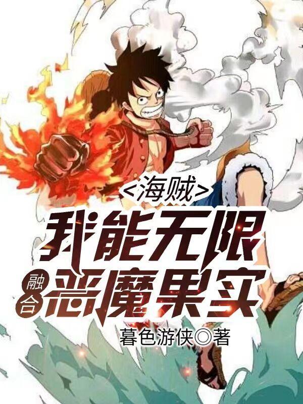 绝世傲婿叶昊