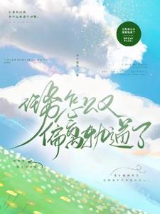 最强仙尊陈北玄