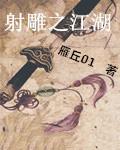 玩家发癫免费