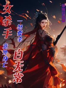 弃妇嫁到