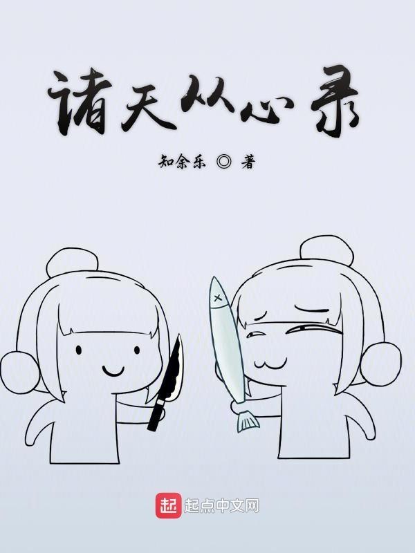 纨绔太子百度百科