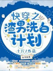 室友他是个直男斩简清