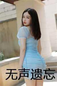 武德充沛是成语吗