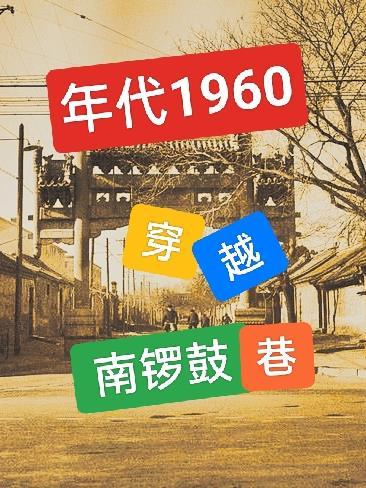 重华是哪本的人物