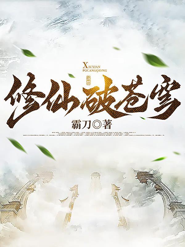 重华男主