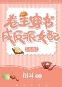 等本宫瘦了