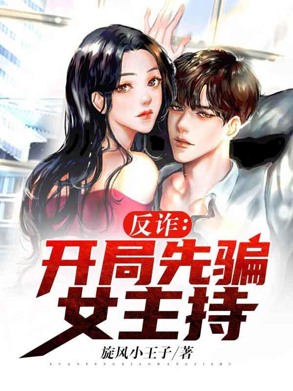 我是白骨精表情包