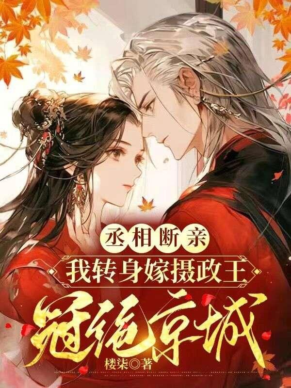 我在香榭丽舍等你