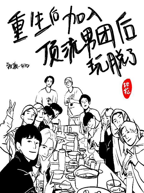 穿成古早虐文里的病弱白月光[快穿