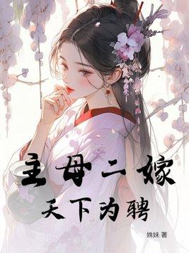 遮花是什么意思
