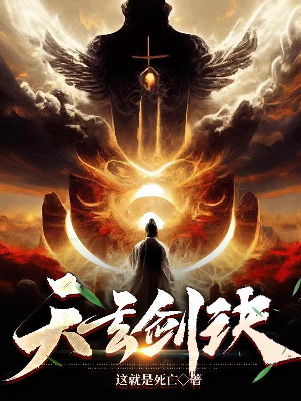 古代吃瓜看戏的日子全文免费阅读