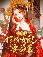 成为文豪的一百种方法攻略