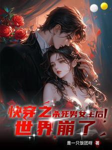 换亲后残疾战王被我娇养了免费阅读