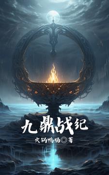 为出狱嫁给植物人