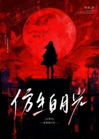 仙道狂徒齐云霄有女主吗