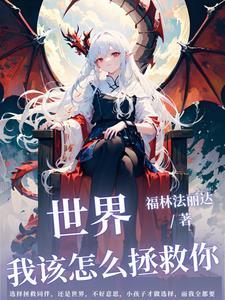 什么焉不察四字成语