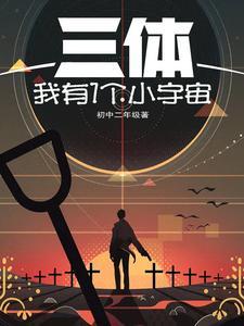 重生八零嫁给全军第一硬汉 第1095章