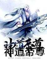 惊悚十大巅峰之作