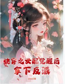 帝国模范婚姻[星际