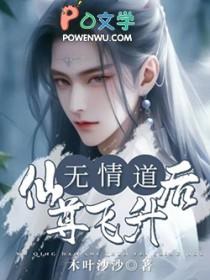 神奇宝贝开局一只暴蝾螈